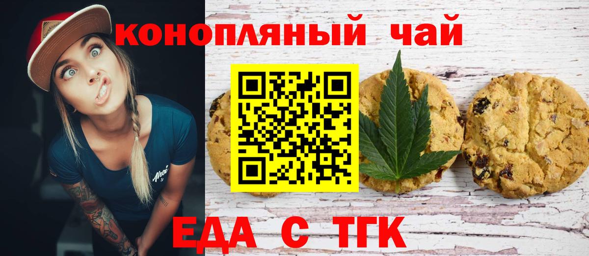 Меф   Канабис  Набережные Челны  КОКАИН  Экстази  Гашиш  Вход с VPN 