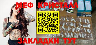герыч Татарск