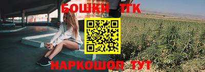 герыч Татарск