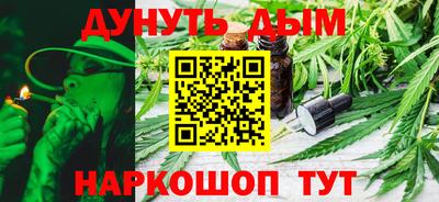 марихуана Тверь