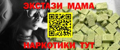 марихуана Тверь