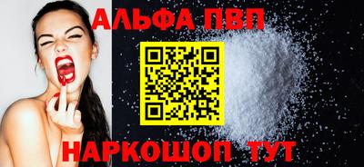 герыч Татарск