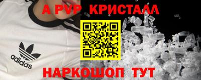 прущие крисы Тара