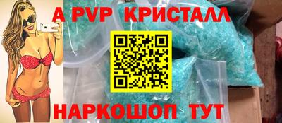 прущие крисы Тара
