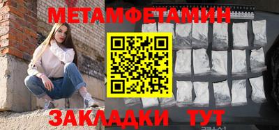 герыч Татарск