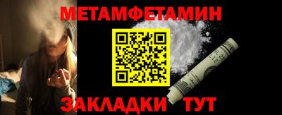 прущие крисы Тара