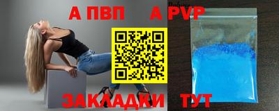 герыч Татарск