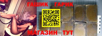 герыч Татарск