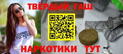 герыч Татарск