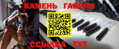 герыч Татарск