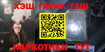 герыч Татарск