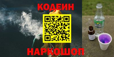 герыч Татарск