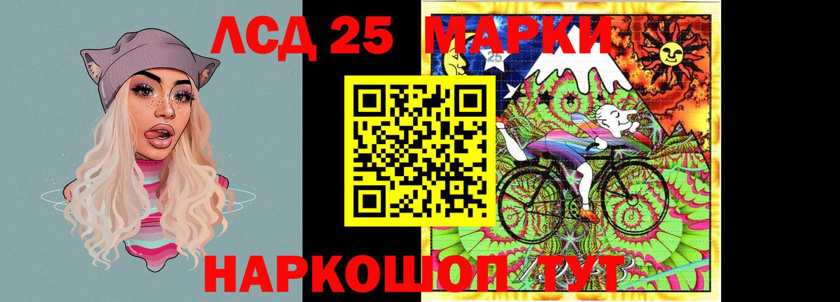 Лсд 25 экстази кислота  Вход с VPN  Набережные Челны  Лсд 25 экстази кислота 
