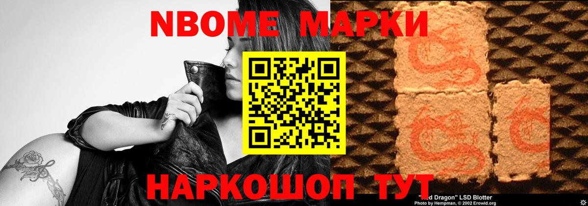 ЛСД экстази ecstasy Набережные Челны