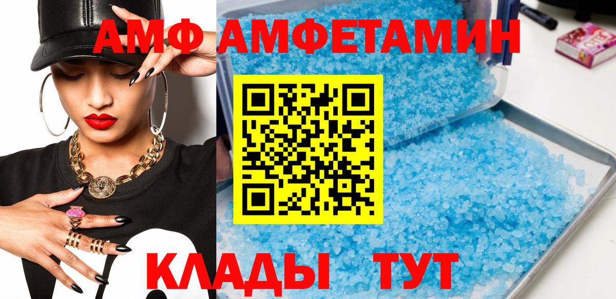 МЕТАМФЕТАМИН Декстрометамфетамин 99.9%  Метамфетамин  Вход с VPN  Набережные Челны  МЕТАМФЕТАМИН Декстрометамфетамин 99.9% 