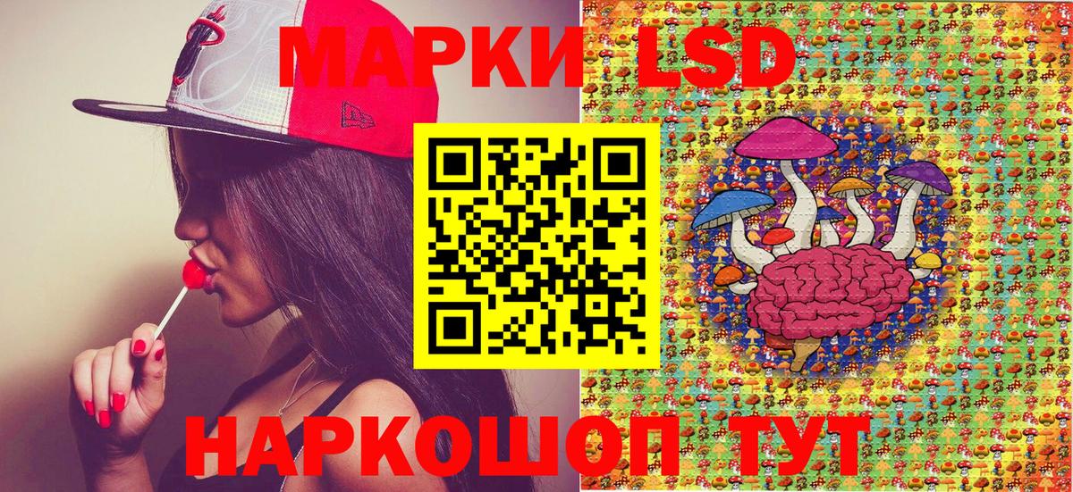 Набережные Челны  Марки 25I-NBOMe 1,8мг  наркотики  Вход с VPN 