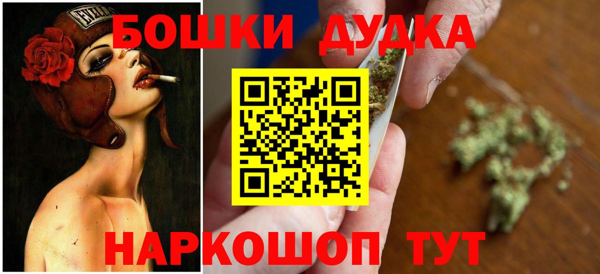 Марихуана SATIVA & INDICA  Каннабис LSD WEED  Набережные Челны  Вход с VPN  Бошки марихуана планчик 